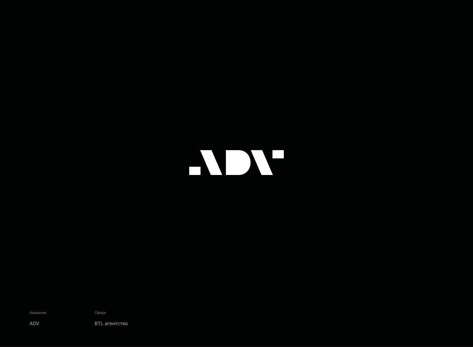 Логофолио | Logofolio — Изображение №3 — Брендинг на Dprofile