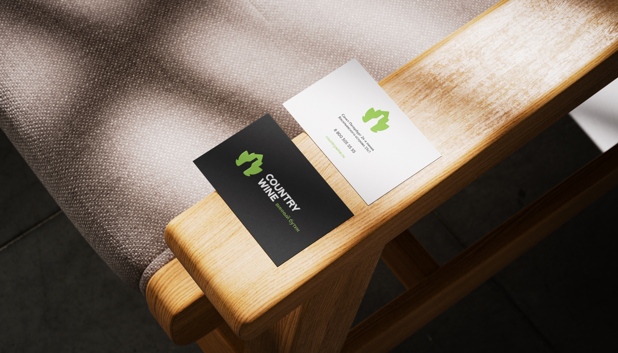 Country Wine - логотип для винного бутика — Изображение №10 — Брендинг на Dprofile