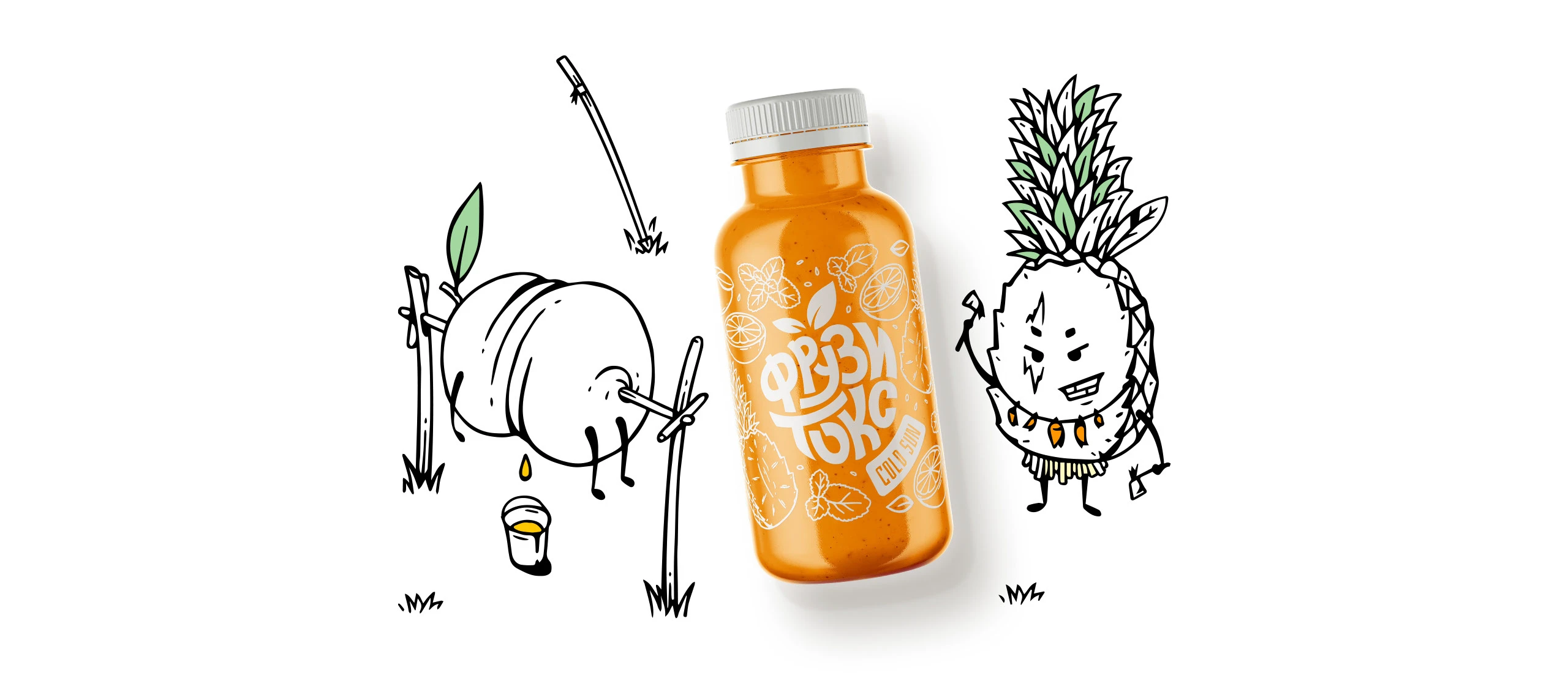 Фрузитокс - дизайн этикеток — Изображение №14 — Брендинг, Иллюстрация на Dprofile