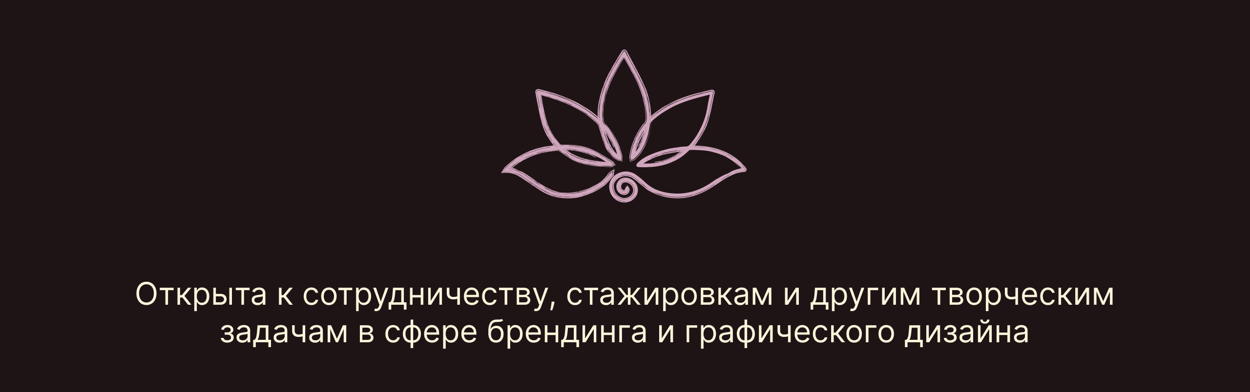 Фирменный стиль для бренда товаров для медитации и осознанности — Изображение №6 — Интерфейсы, Брендинг на Dprofile