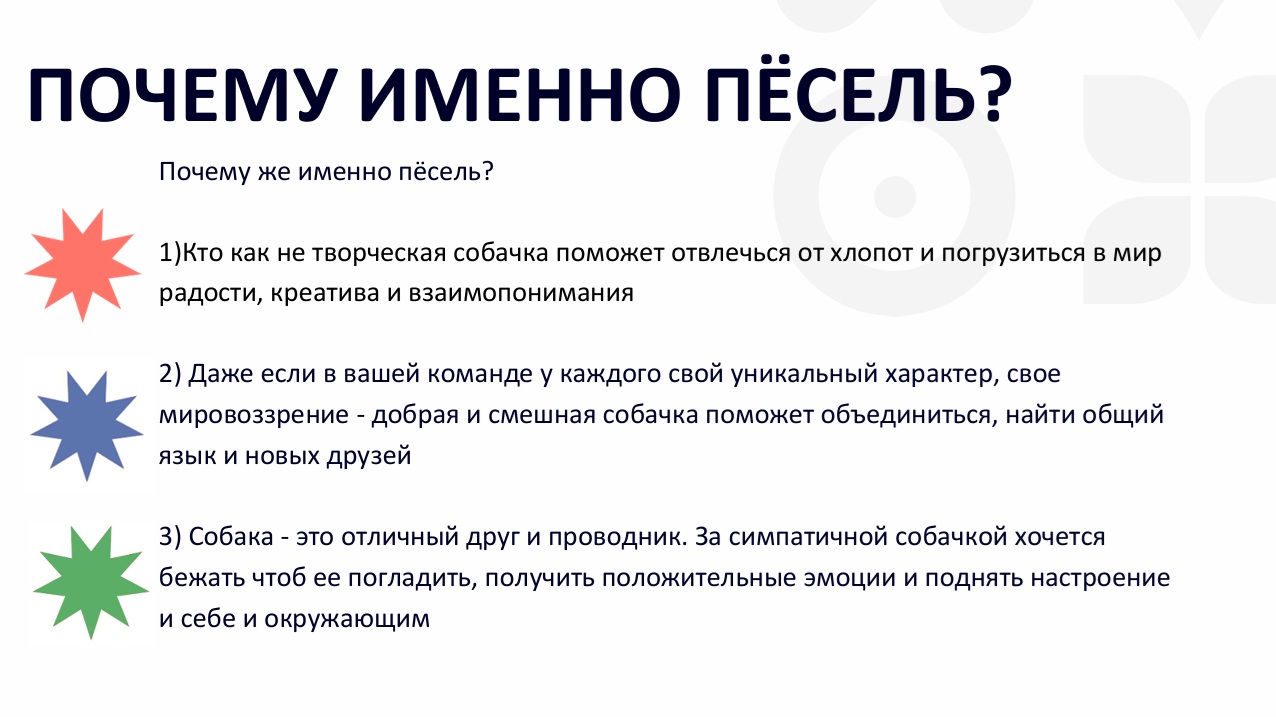 Пёсель Капсель — Изображение №2 — Иллюстрация, 3D на Dprofile