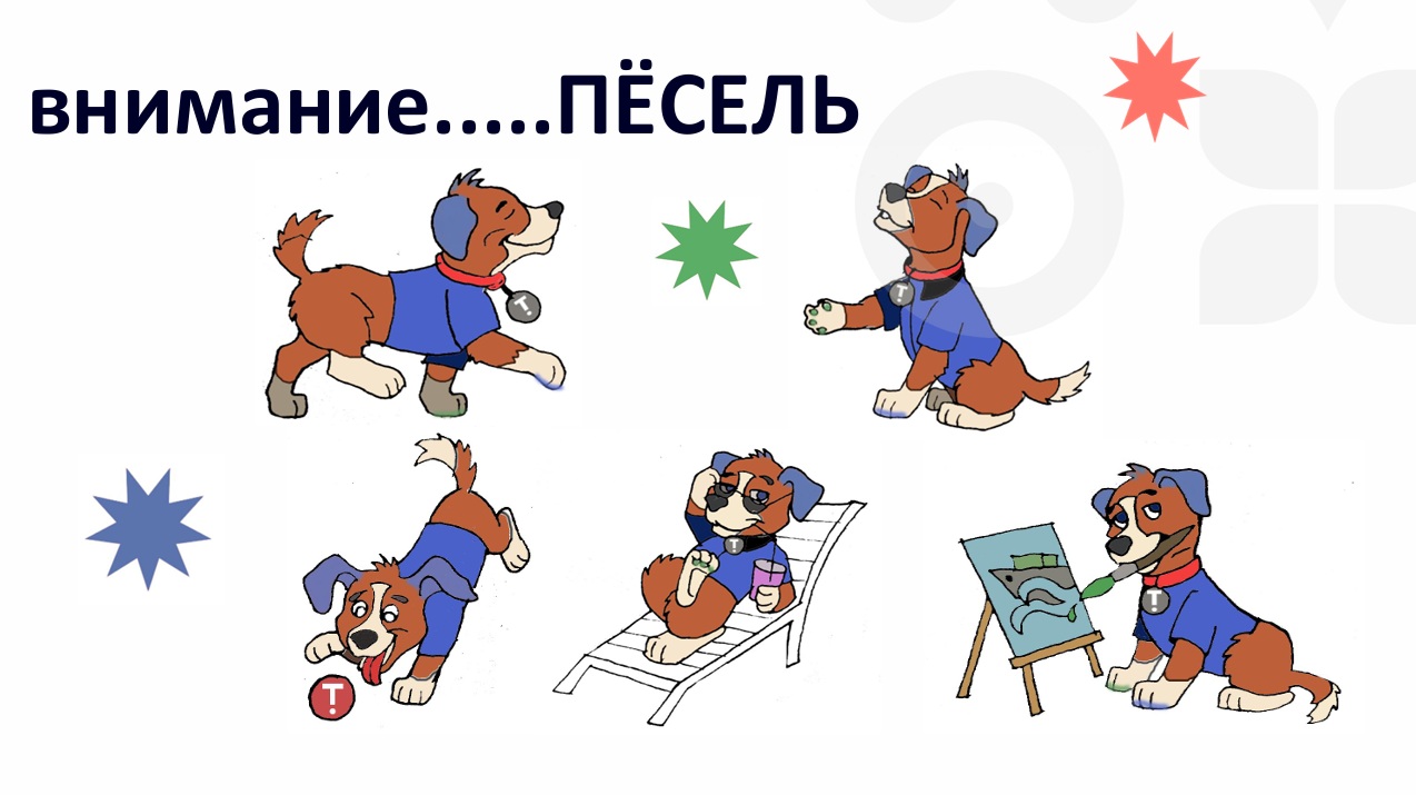 Пёсель Капсель — Изображение №4 — Иллюстрация, 3D на Dprofile