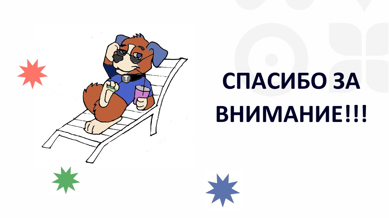 Пёсель Капсель — Изображение №7 — Иллюстрация, 3D на Dprofile