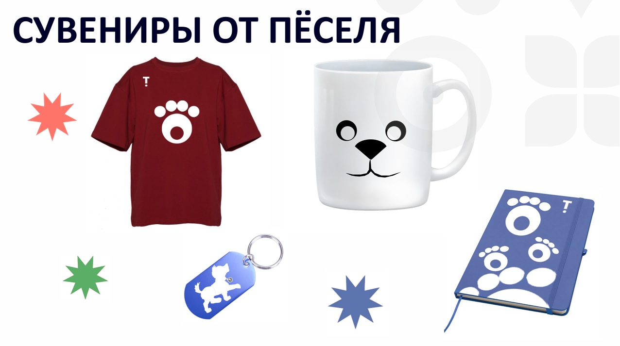 Пёсель Капсель — Изображение №6 — Иллюстрация, 3D на Dprofile