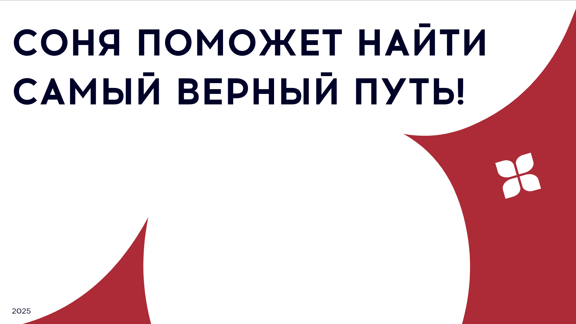 Соня - маскот Тавриды — Изображение №9 — Брендинг, Иллюстрация на Dprofile