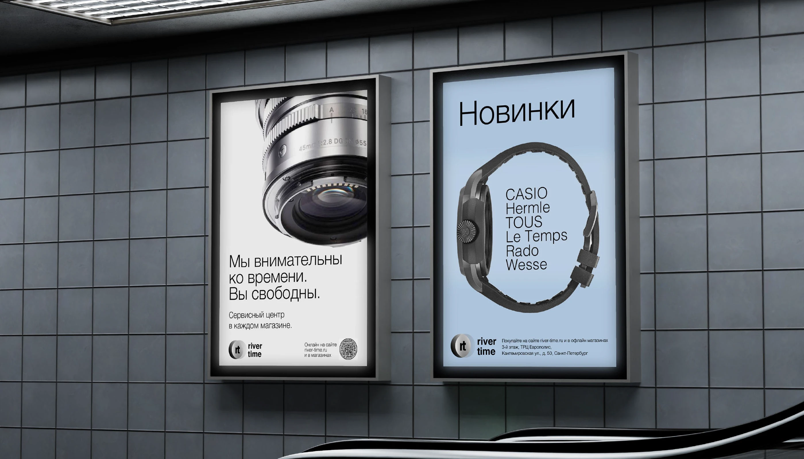 RIVER TIME | Айдентика магазина наручных часов — Изображение №3 — Брендинг на Dprofile