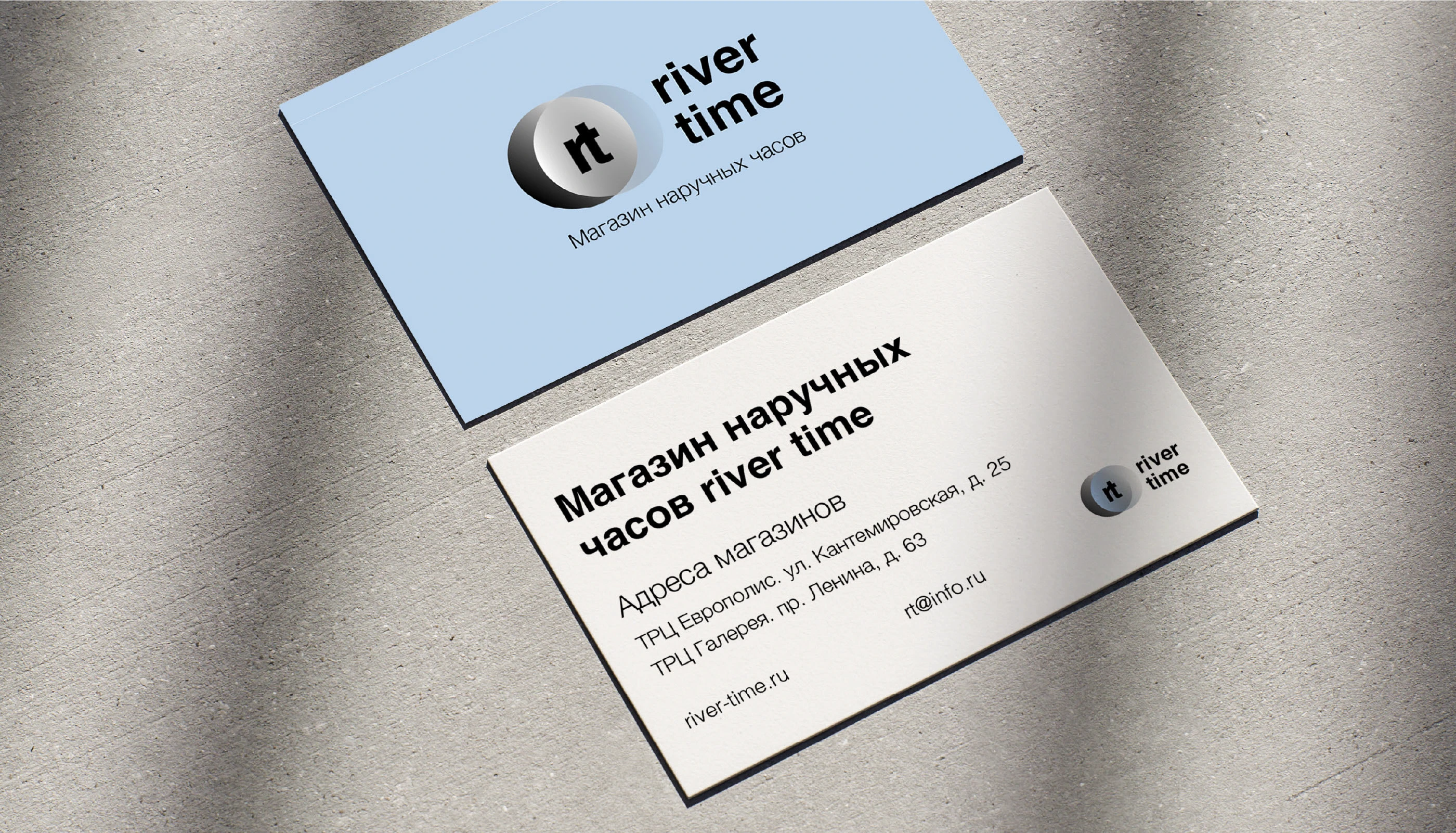 RIVER TIME | Айдентика магазина наручных часов — Изображение №12 — Брендинг на Dprofile