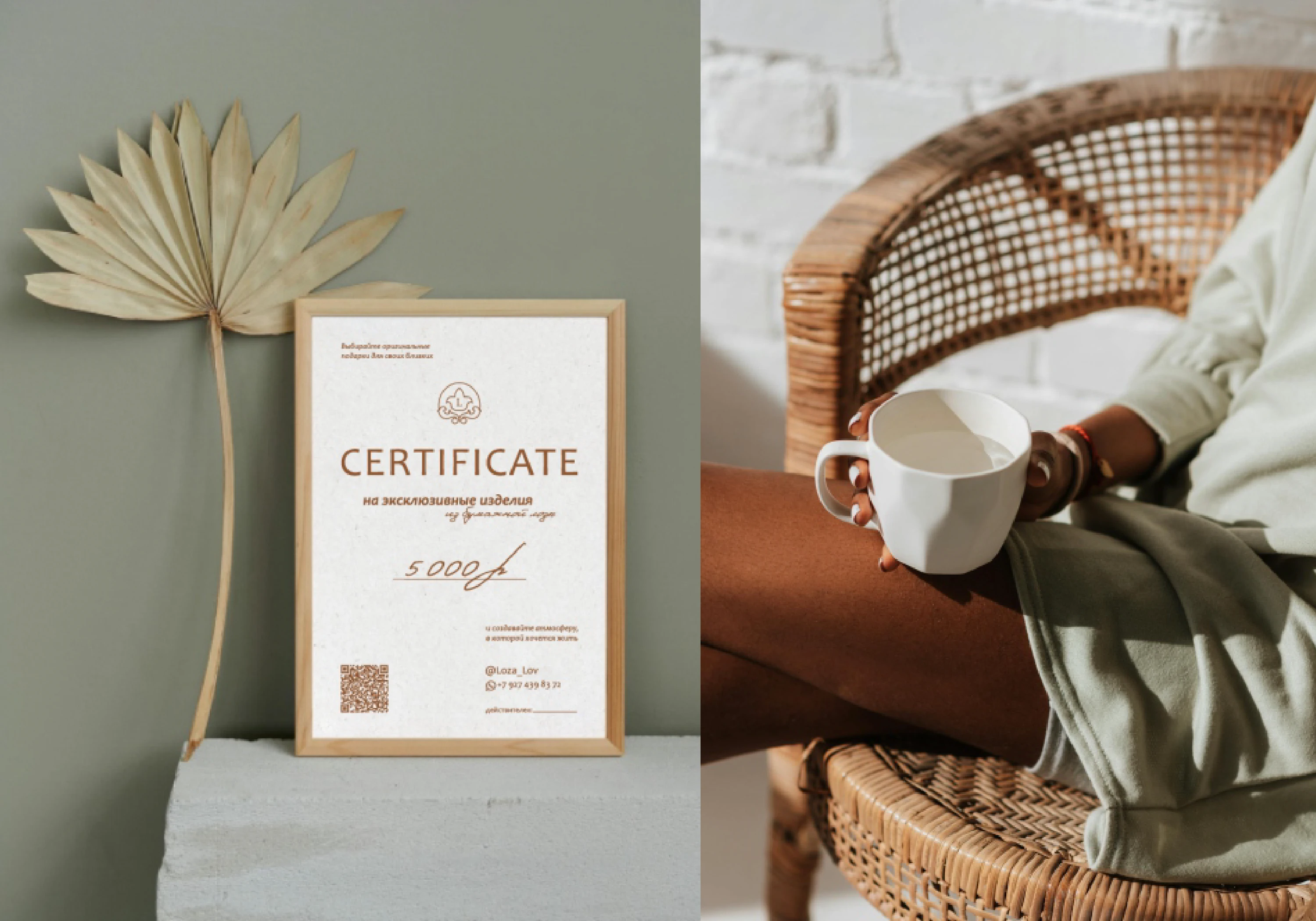 LOZA LOV — Изображение №11 — Брендинг на Dprofile