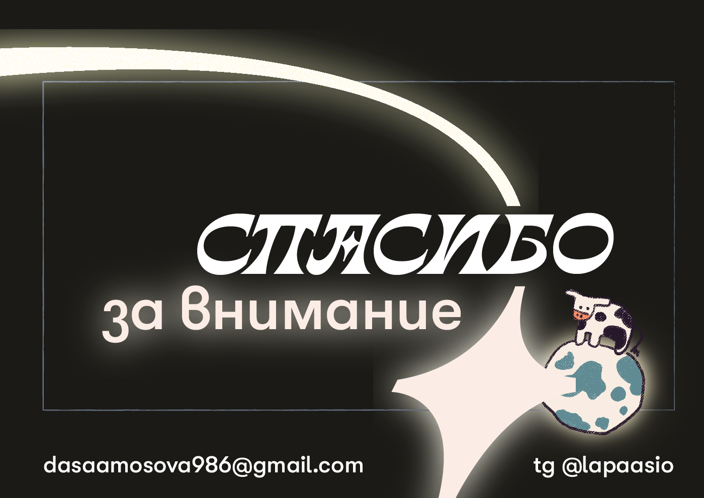 "Звездный путь" настольная игра — Изображение №17 — Брендинг, Иллюстрация на Dprofile