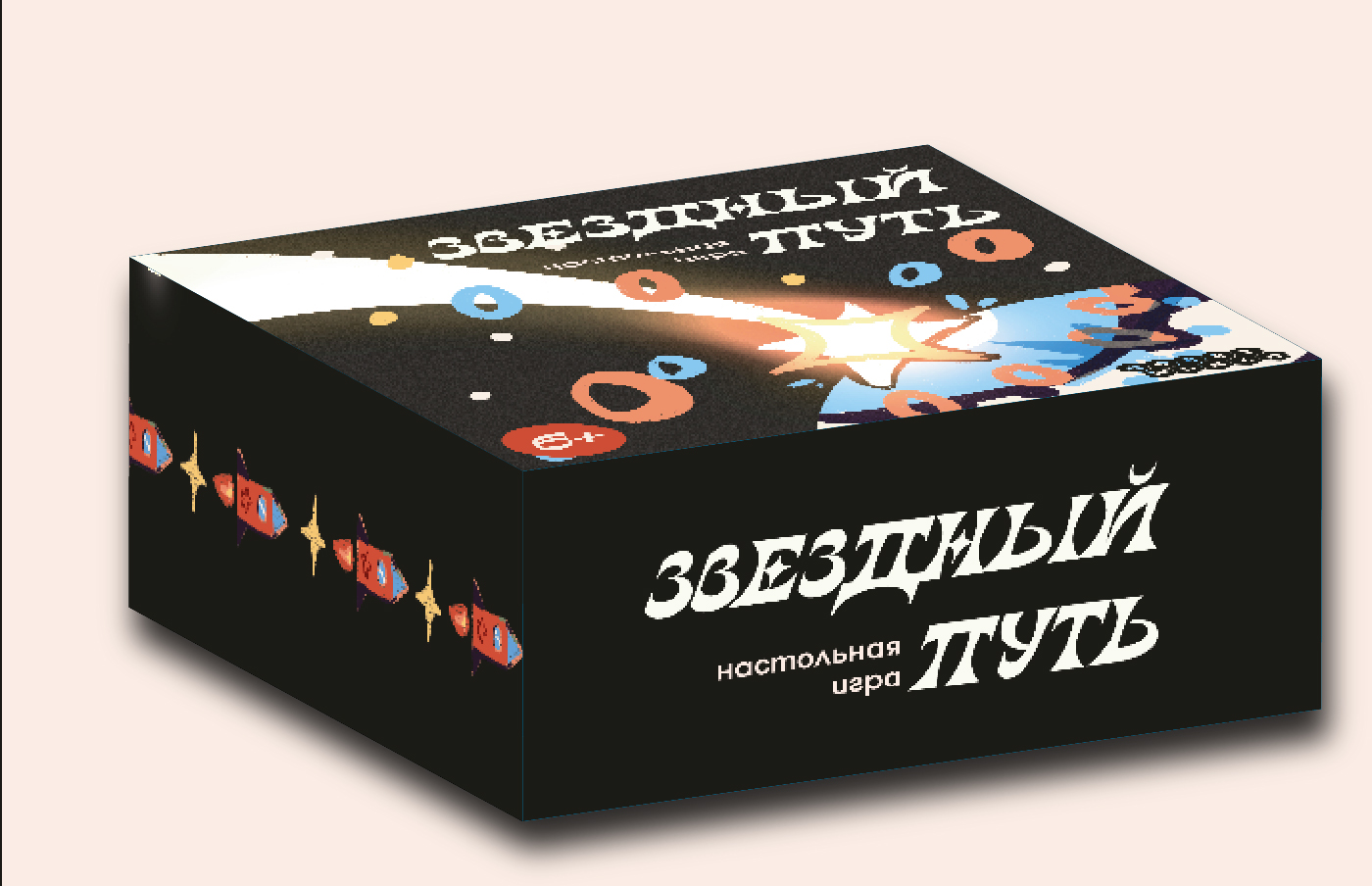 "Звездный путь" настольная игра — Изображение №13 — Брендинг, Иллюстрация на Dprofile