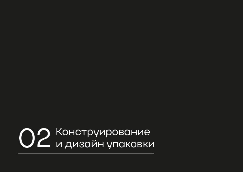 Портфолио — Изображение №8 — Брендинг, Графика на Dprofile