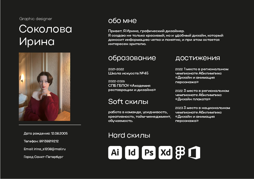 Портфолио — Изображение №2 — Брендинг, Графика на Dprofile