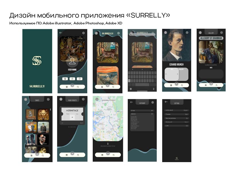 Портфолио — Изображение №26 — Брендинг, Графика на Dprofile