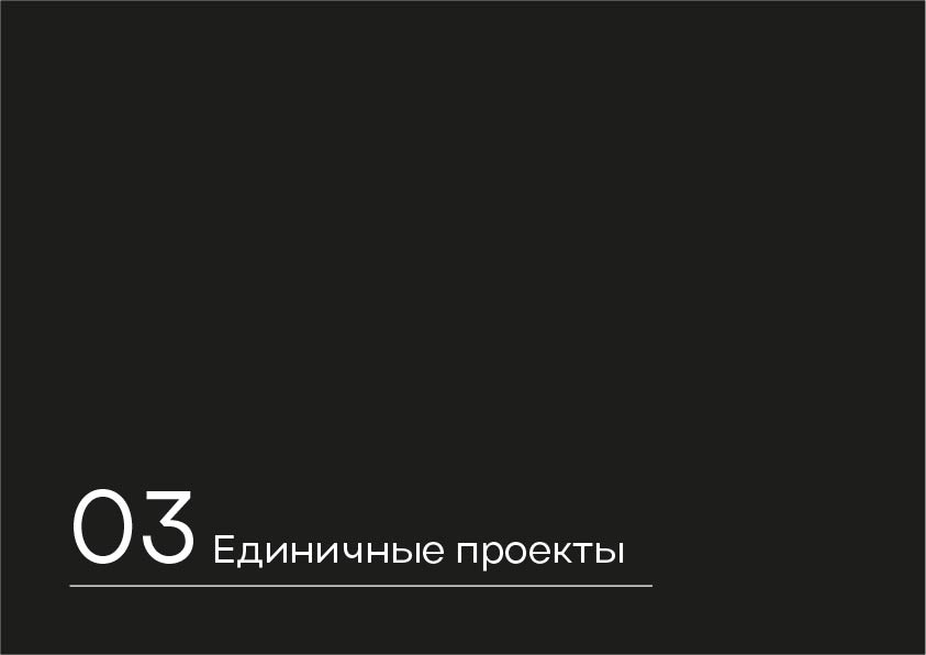 Портфолио — Изображение №16 — Брендинг, Графика на Dprofile