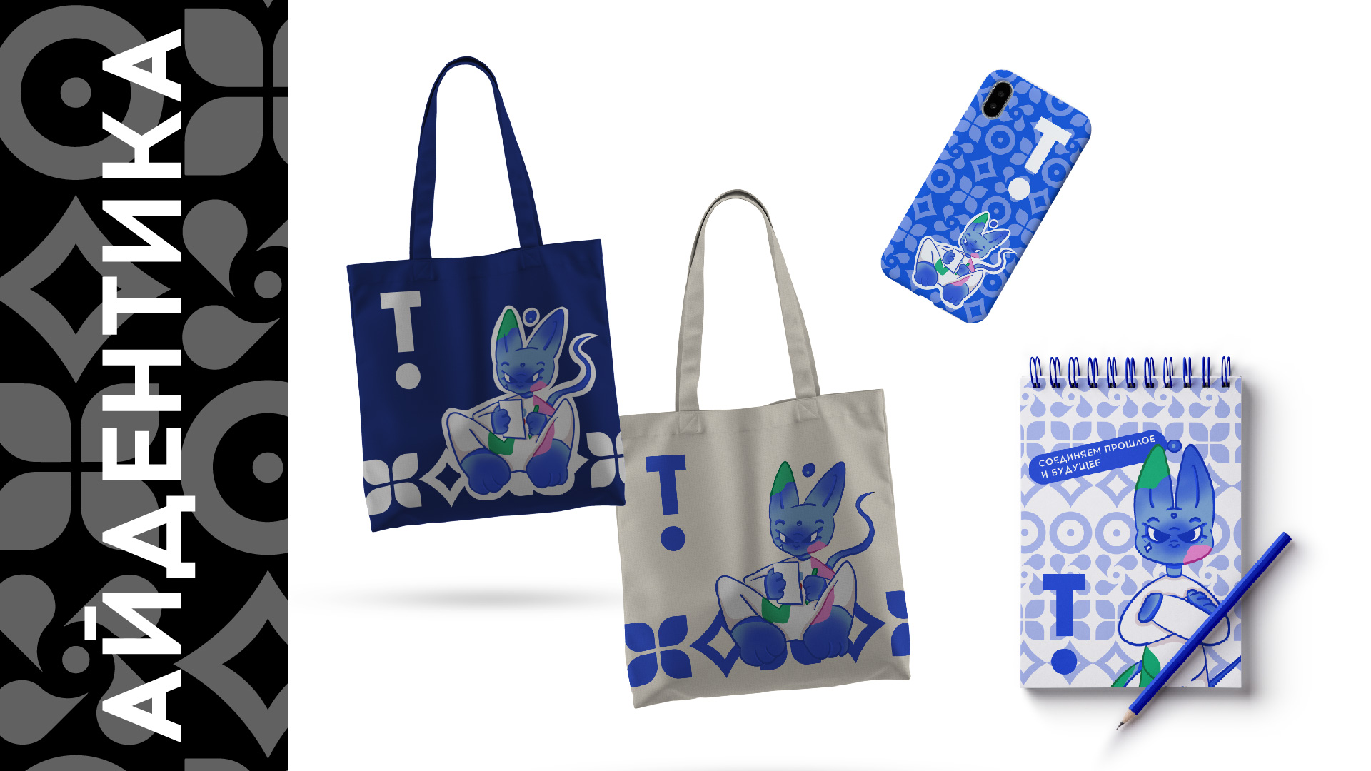 Маскот для конкурса ТАВРИДА.АРТ — Изображение №6 — Брендинг, Иллюстрация на Dprofile