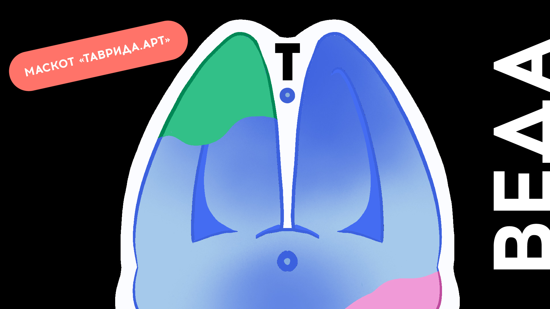 Маскот для конкурса ТАВРИДА.АРТ — Изображение №1 — Брендинг, Иллюстрация на Dprofile