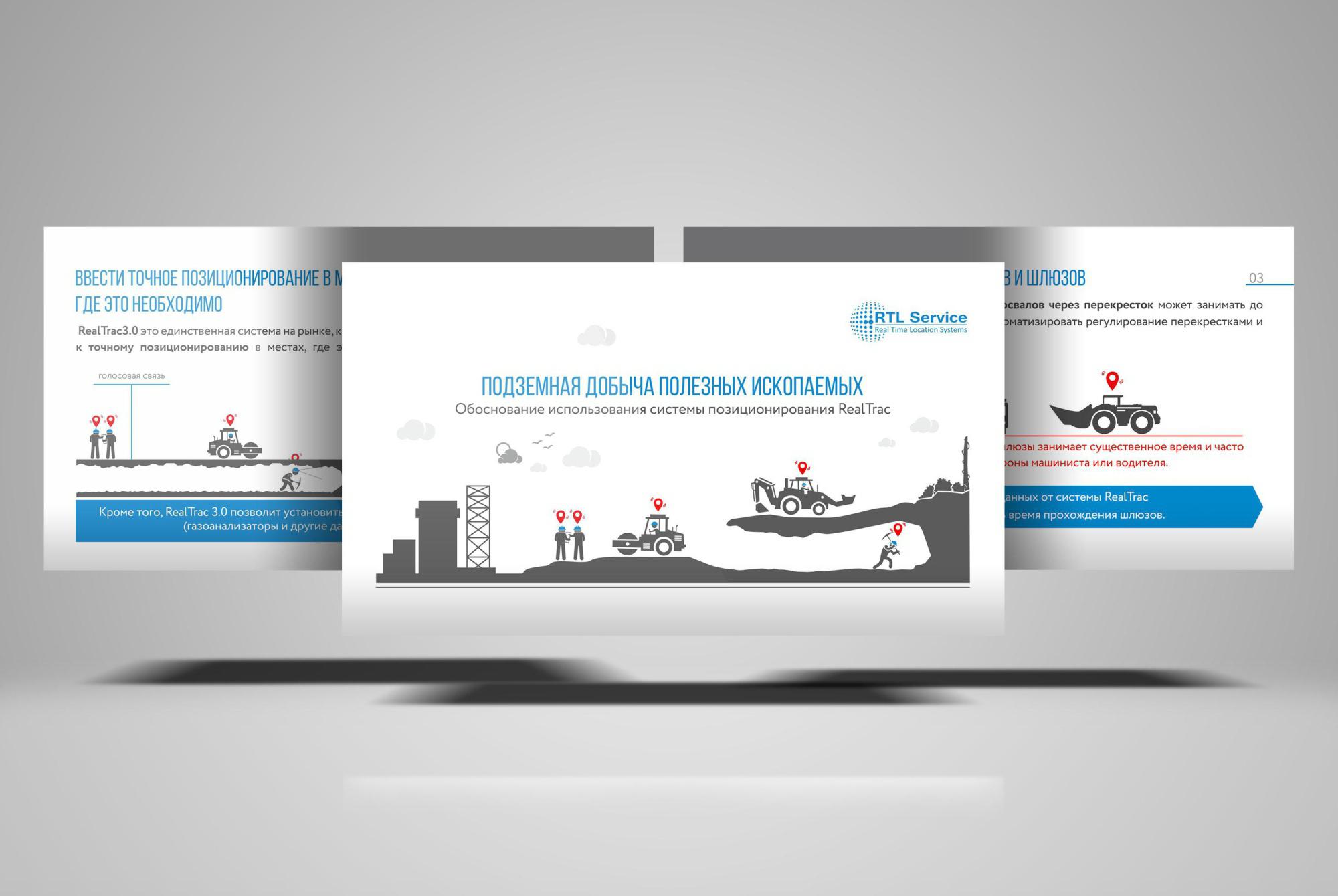 Инфографика для RTL Service — Изображение №6 — Графика, Маркетинг на Dprofile