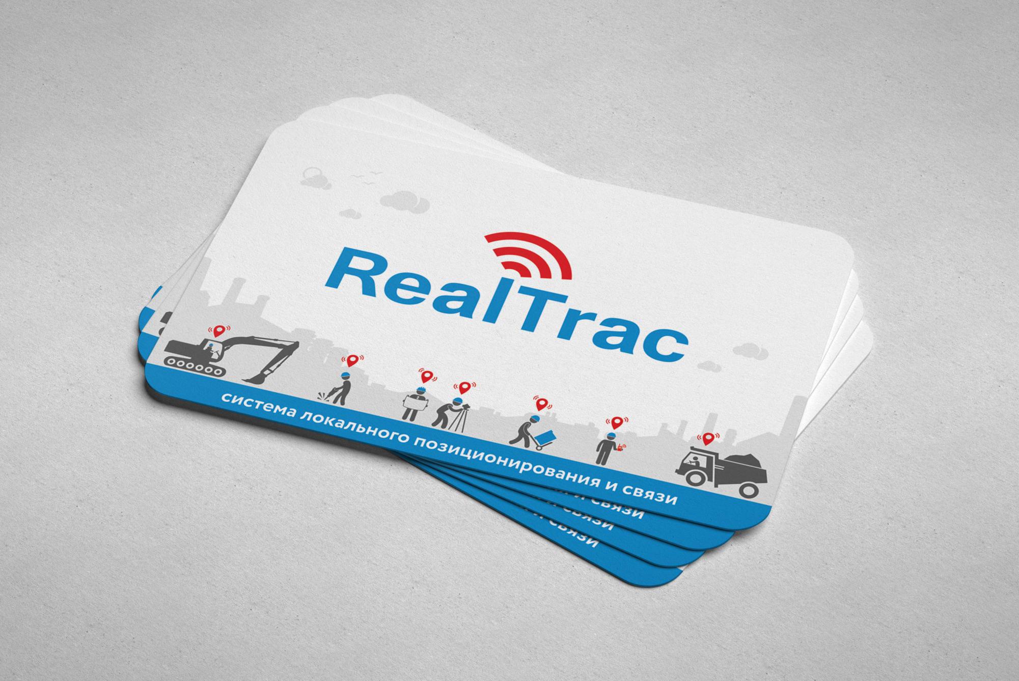 Инфографика для RTL Service — Изображение №1 — Графика, Маркетинг на Dprofile