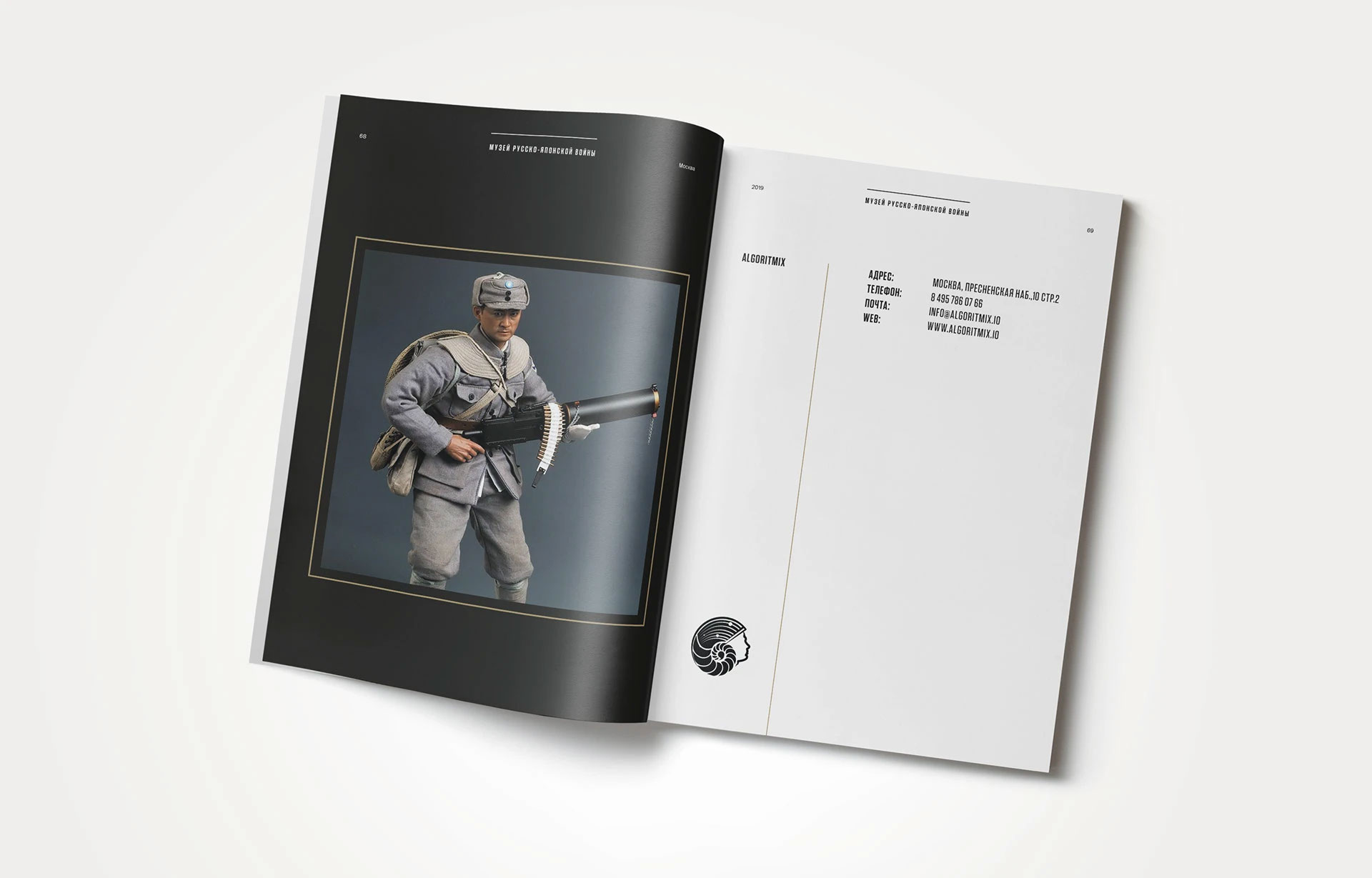 Каталог музея русско-японской войны — Изображение №9 — Графика на Dprofile
