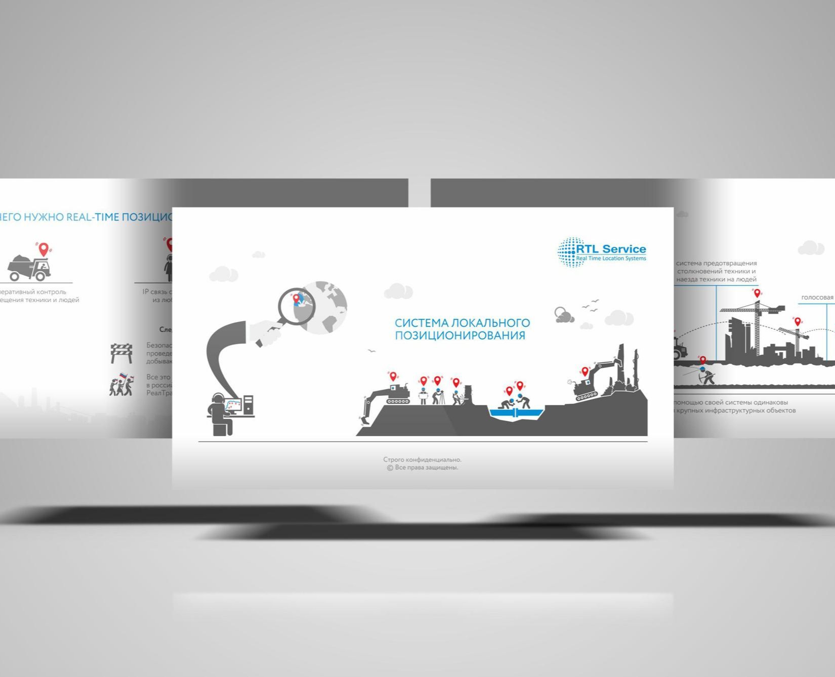 Инфографика для RTL Service — Графика, Маркетинг на Dprofile