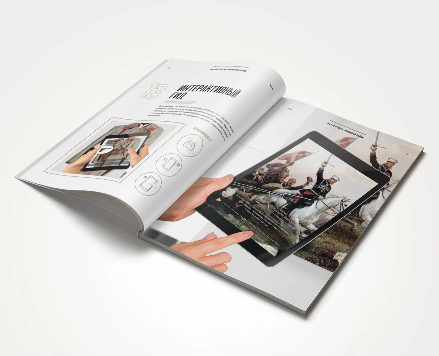 Каталог музея русско-японской войны — Графика на Dprofile