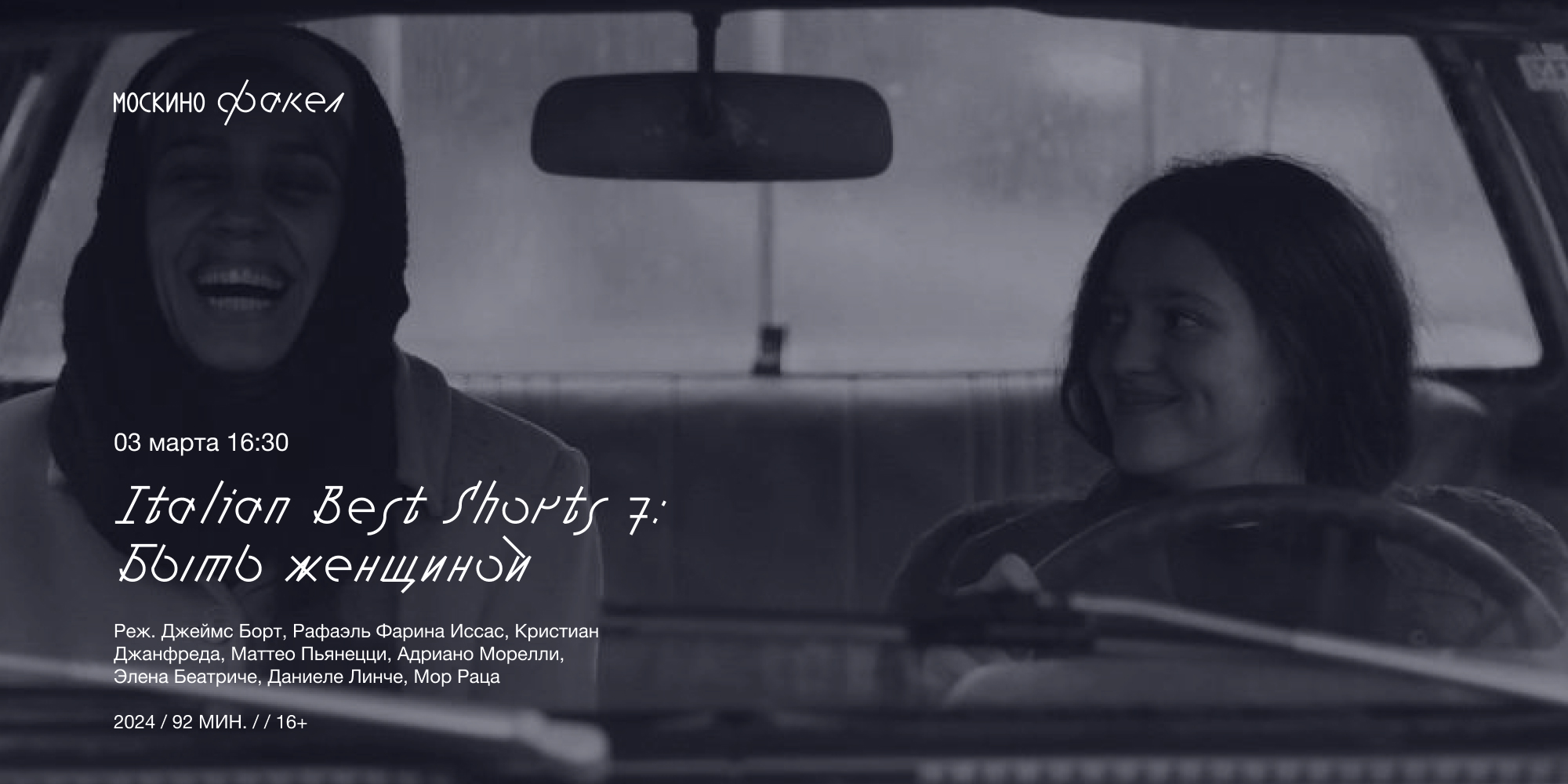 Баннеры для Москино — Изображение №4 — Маркетинг на Dprofile