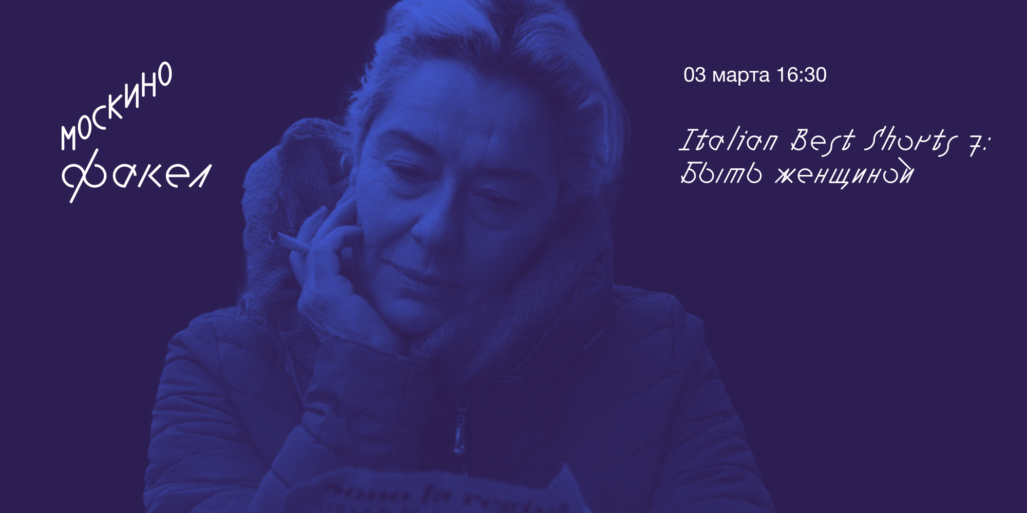 Баннеры для Москино — Изображение №5 — Маркетинг на Dprofile