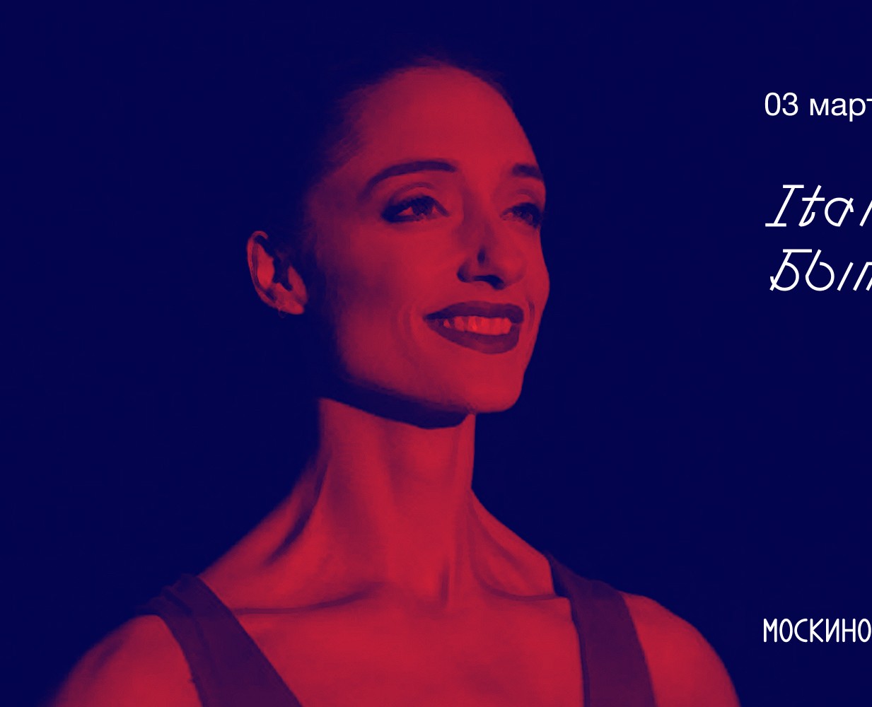 Баннеры для Москино на Dprofile