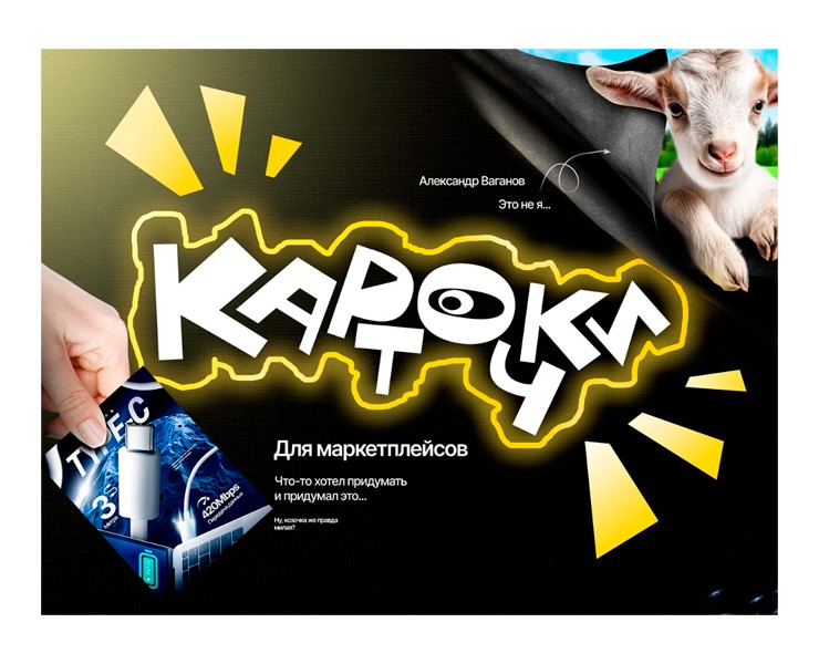 Инфографика | Дизайн для маркетплейсов — Графика, Маркетинг на Dprofile