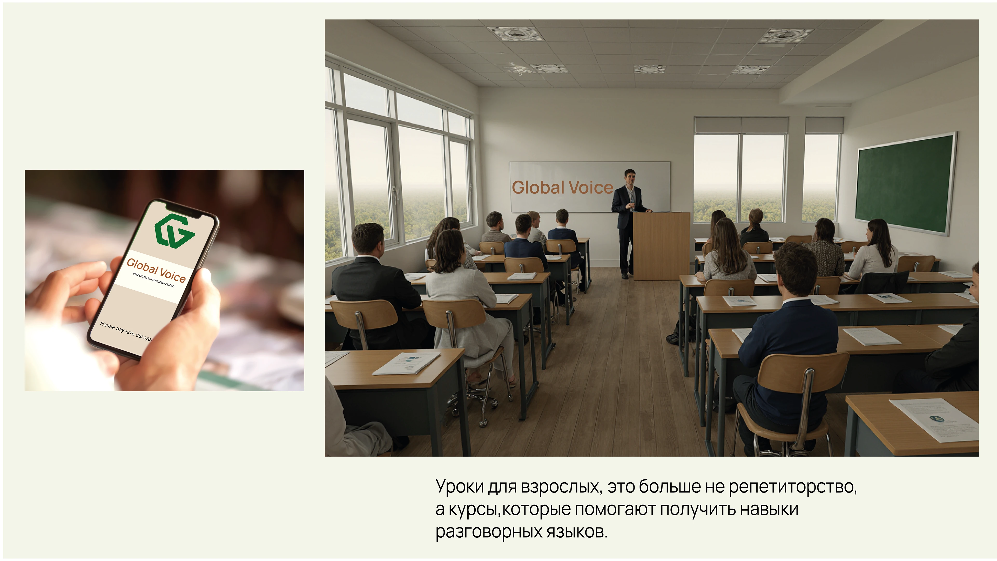 разработка логотипа для школы иностранных языков Global Voi… — Изображение №6 — Брендинг, Маркетинг на Dprofile