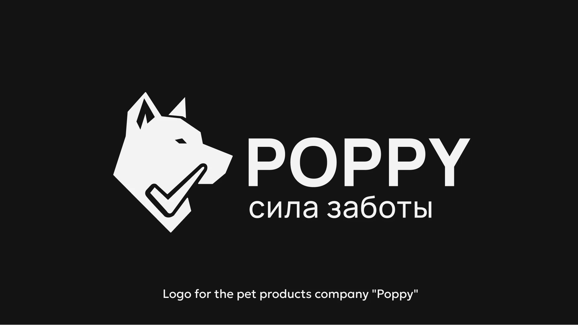 Logofolio vol.2 2025-2026 — Изображение №8 — Брендинг на Dprofile