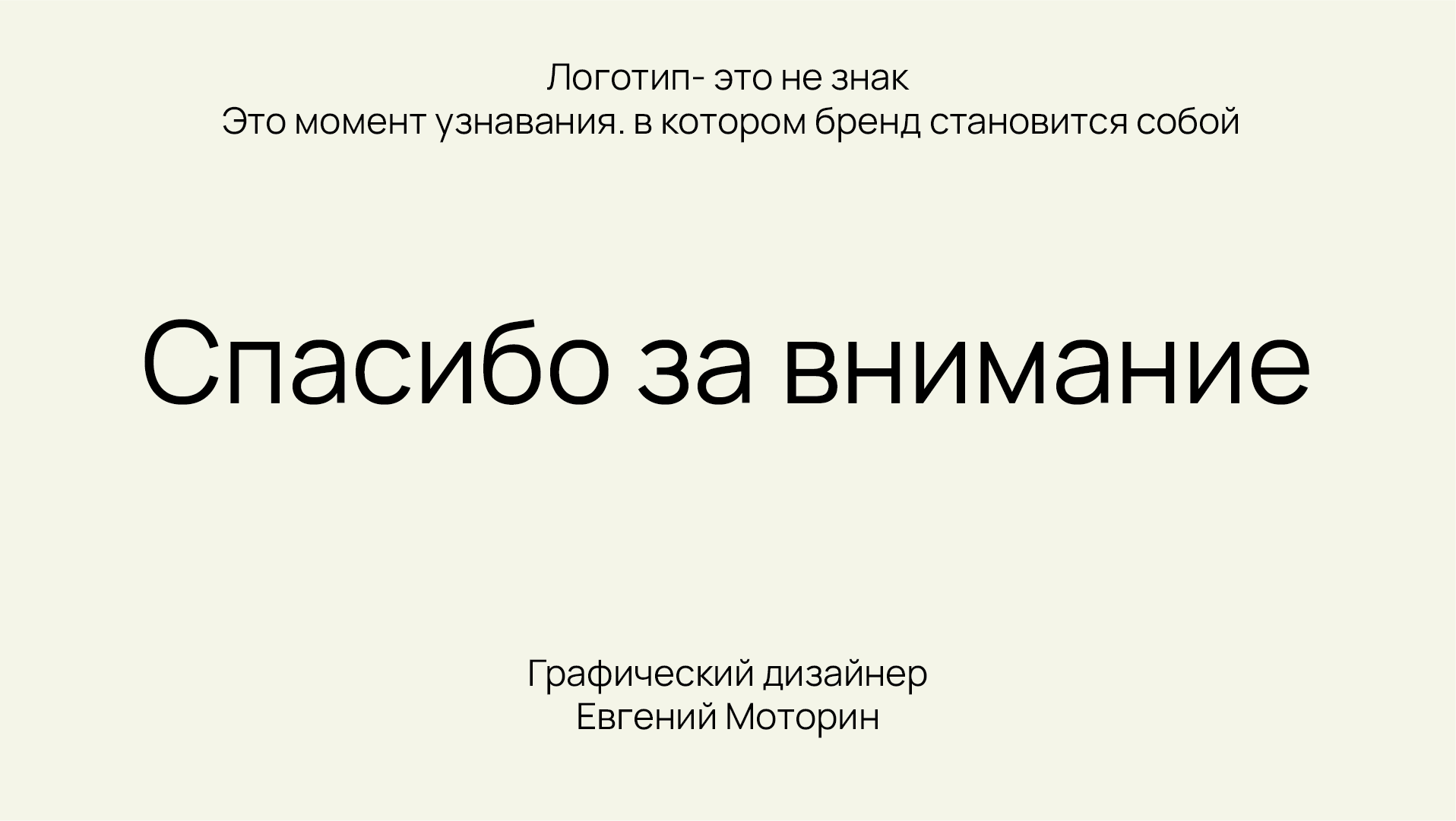 разработка логотипа для школы иностранных языков Global Voi… — Изображение №10 — Брендинг, Маркетинг на Dprofile