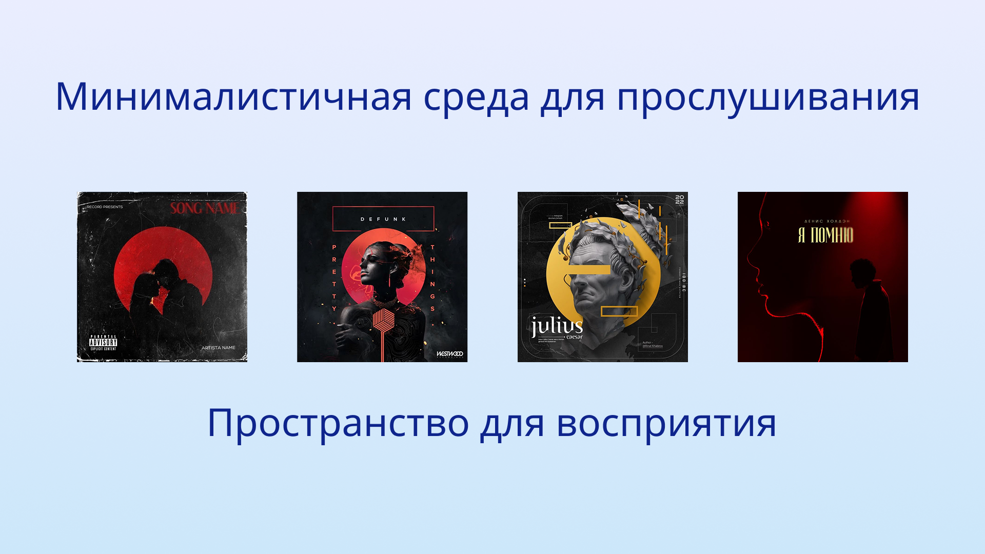 кейс для компании HUGE FLUFF — Изображение №22 — Брендинг, Маркетинг на Dprofile