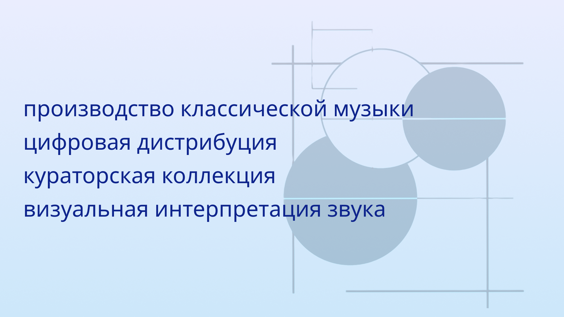 кейс для компании HUGE FLUFF — Изображение №21 — Брендинг, Маркетинг на Dprofile