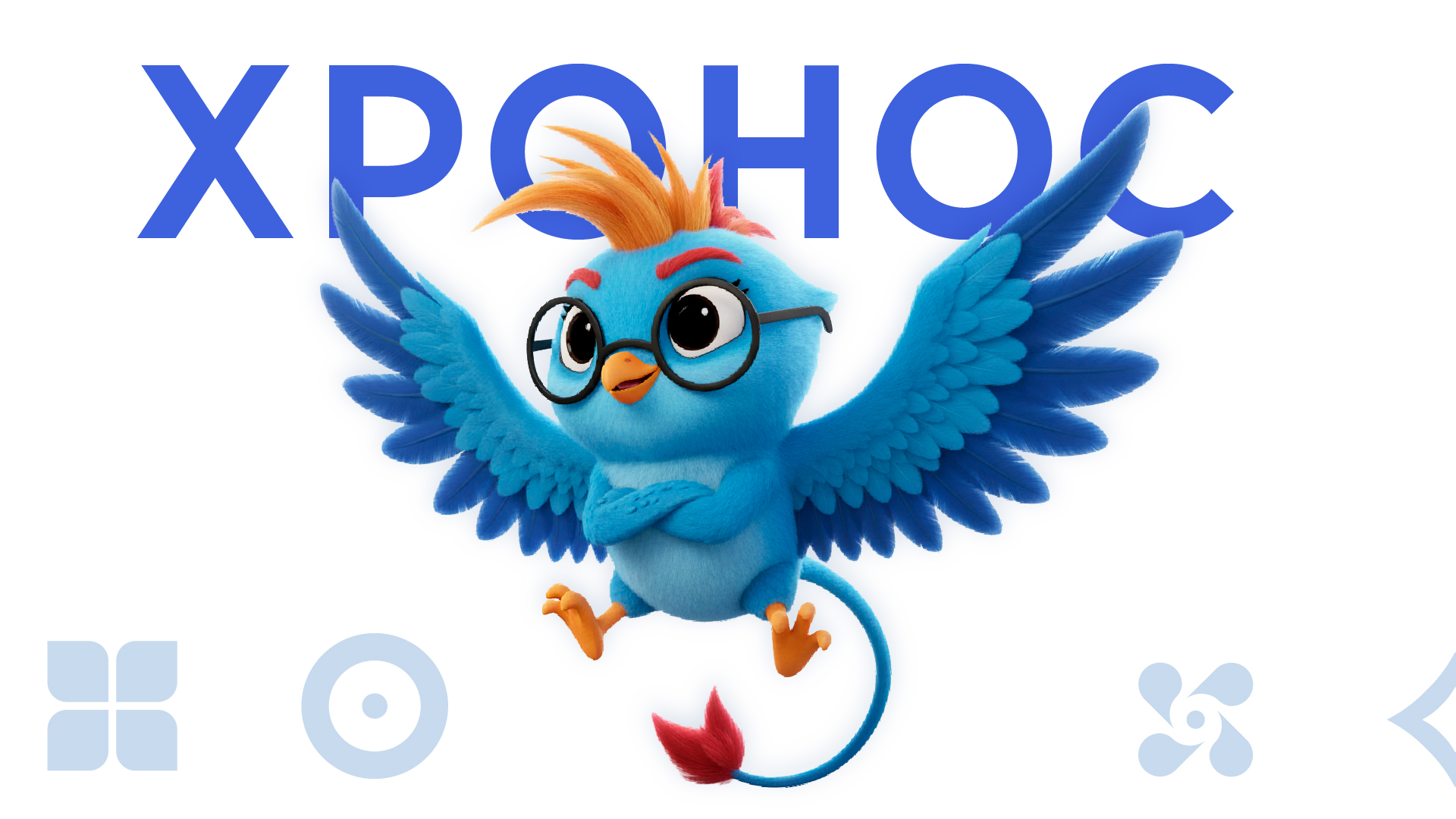 Маскот для "Таврида.АРТ" — Изображение №4 — Брендинг, Иллюстрация на Dprofile