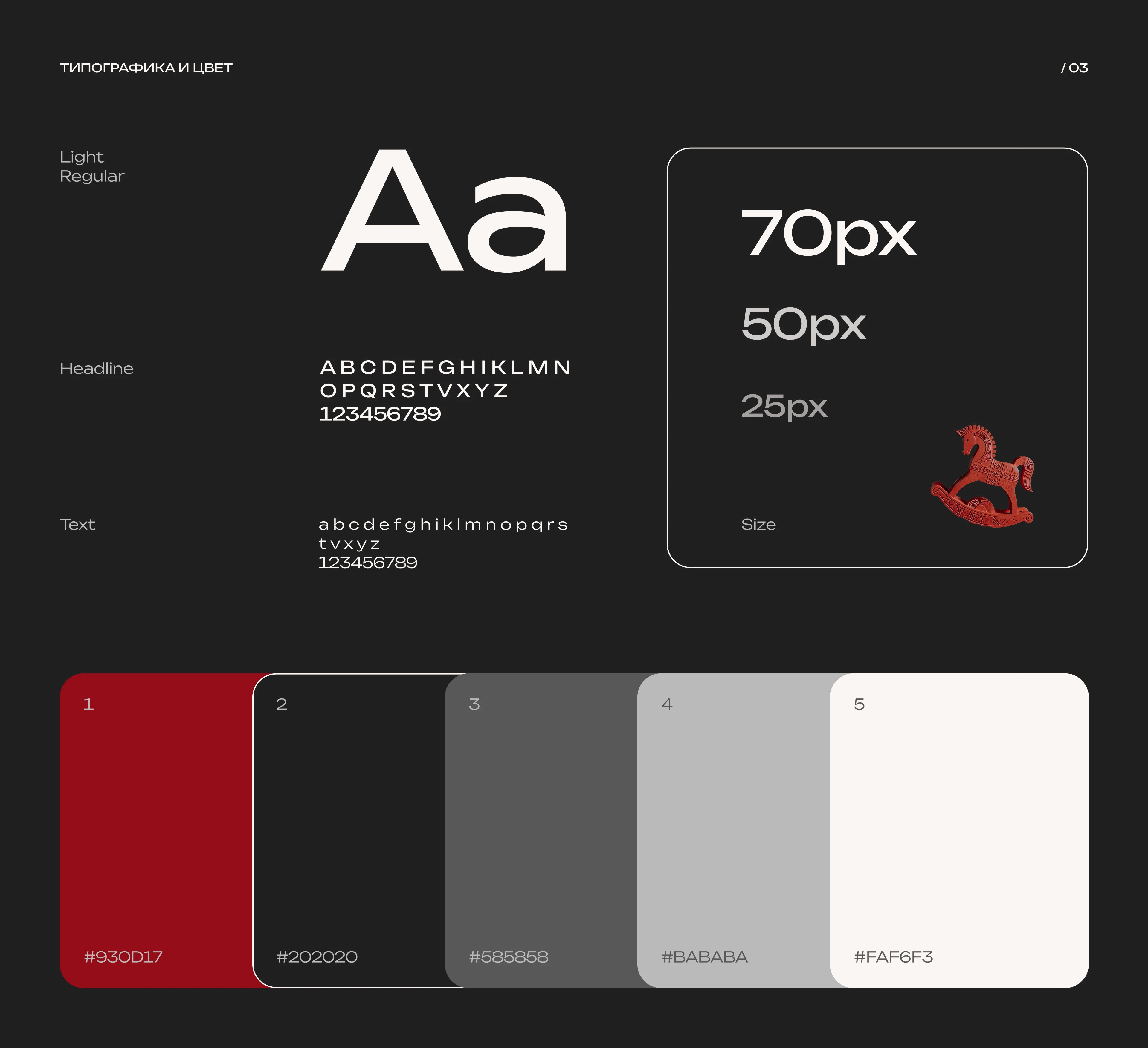 ETNOFORM - online furniture store — Изображение №6 — Интерфейсы на Dprofile