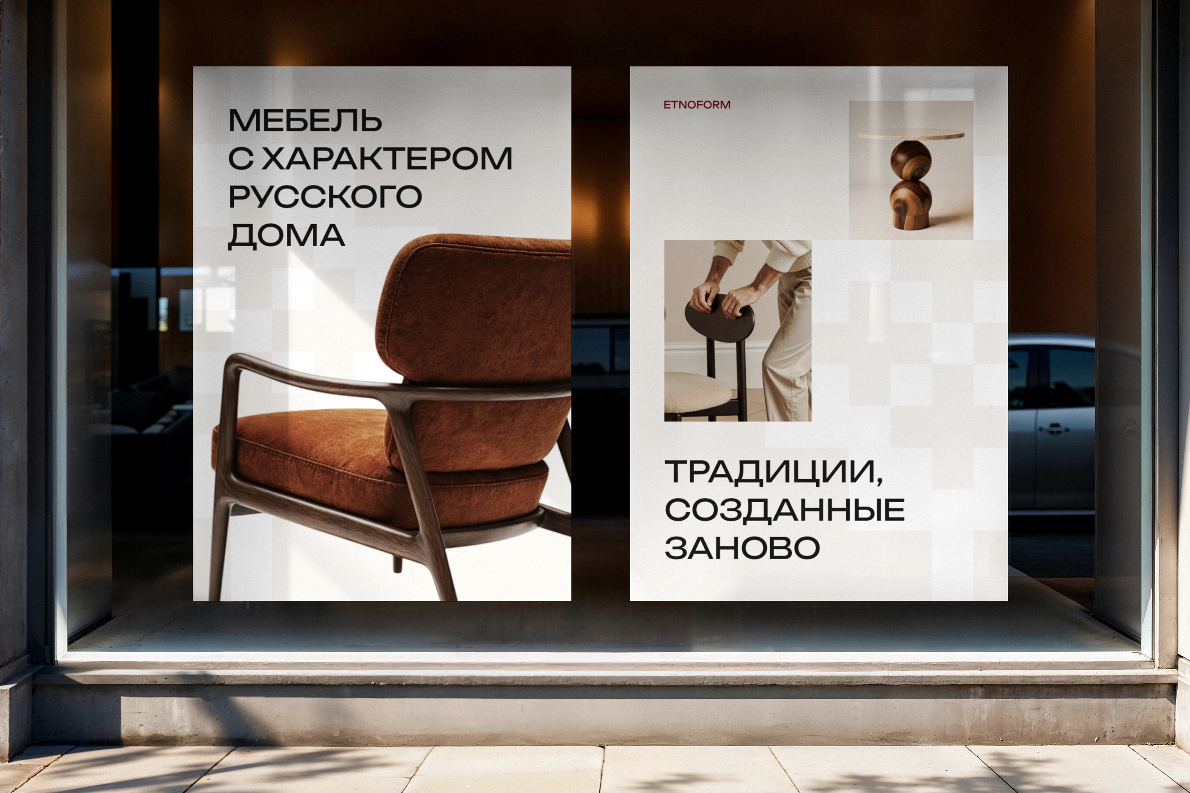ETNOFORM - online furniture store — Изображение №12 — Интерфейсы на Dprofile