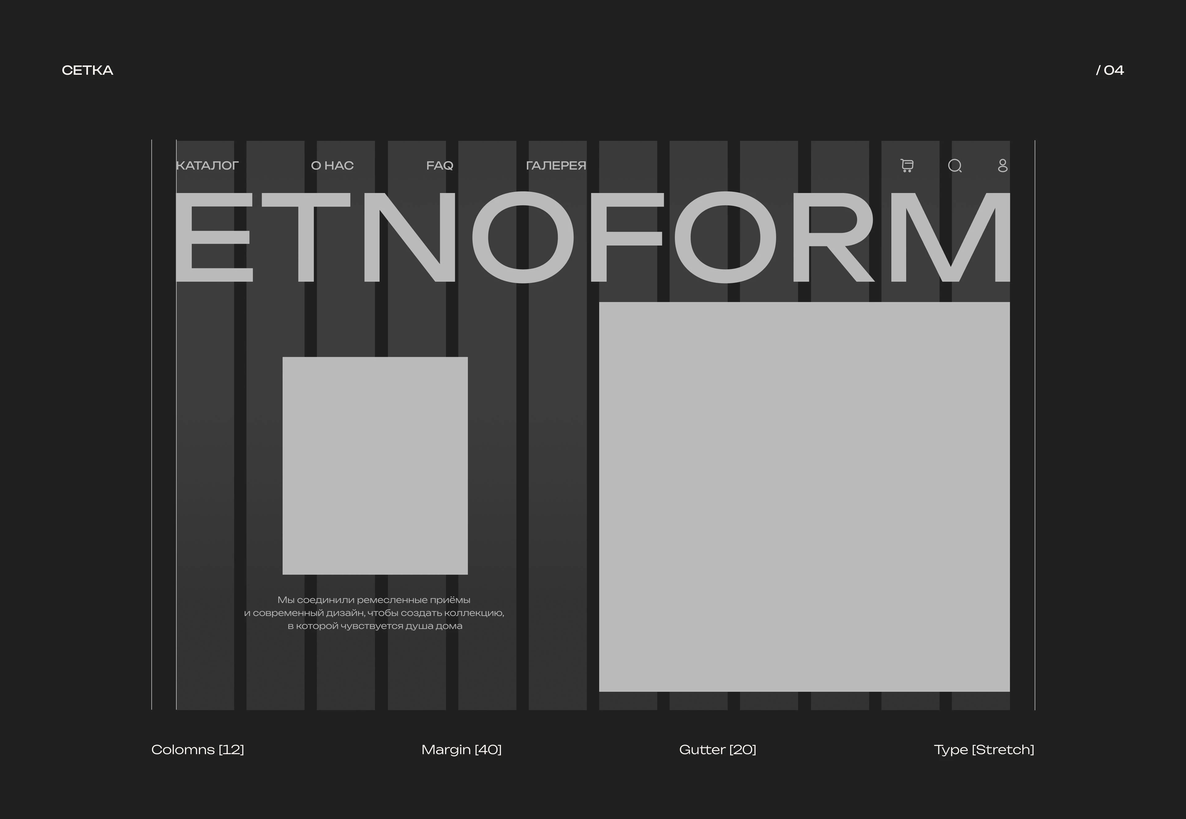 ETNOFORM - online furniture store — Изображение №7 — Интерфейсы на Dprofile