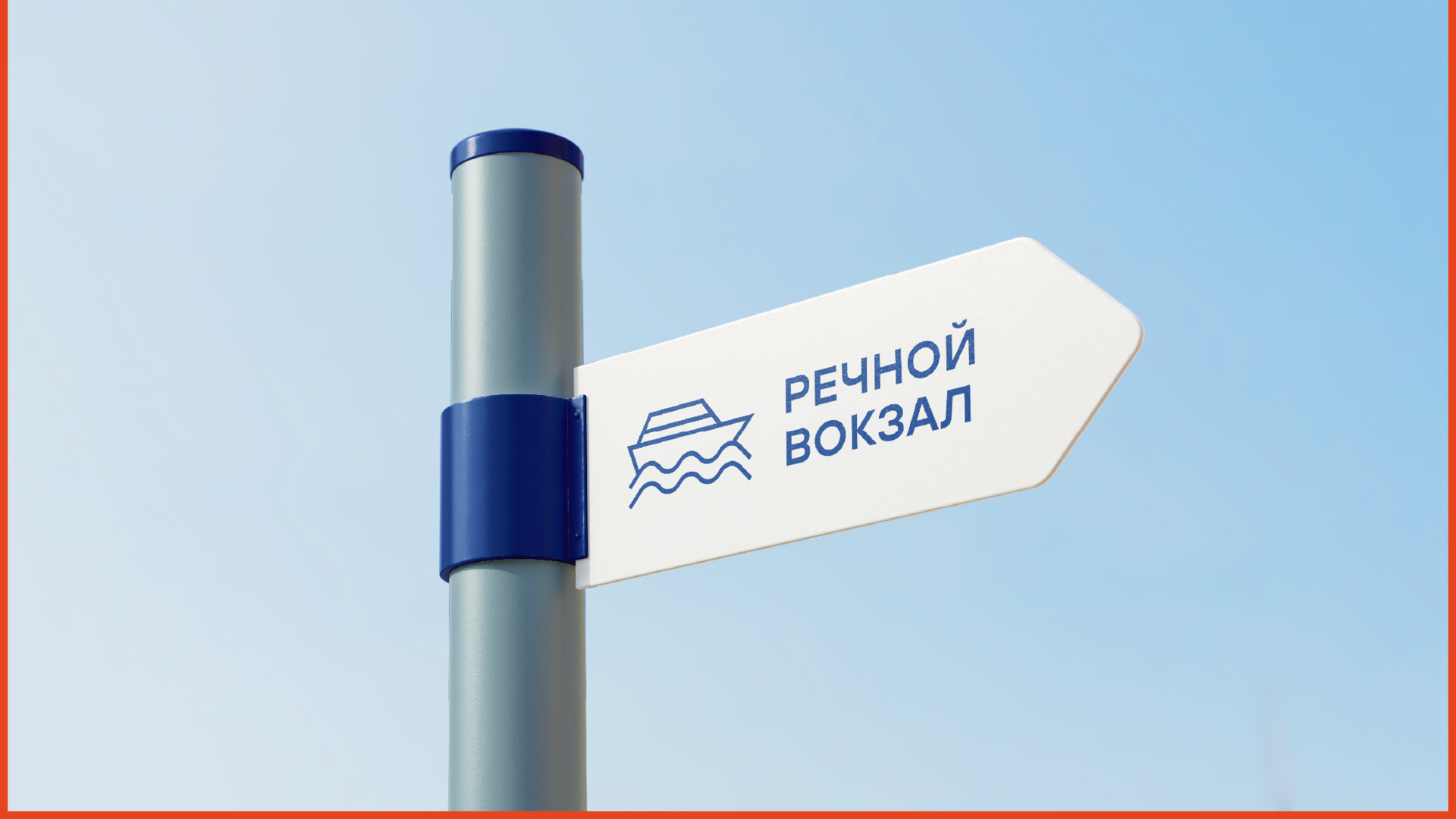 Фирменный стиль города Тверь — Изображение №15 — Брендинг, Графика на Dprofile