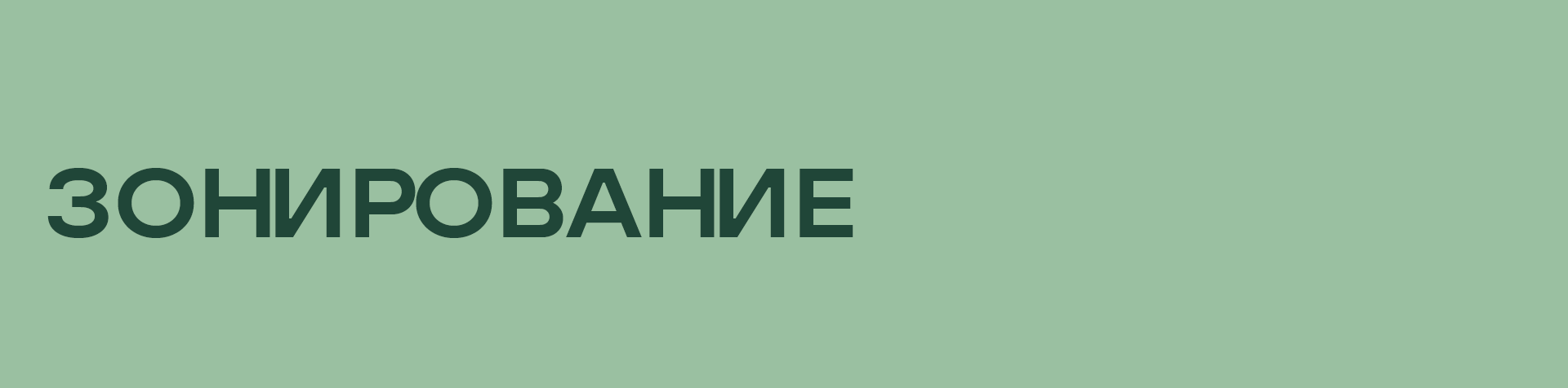 Фирменный стиль города Тверь — Изображение №5 — Брендинг, Графика на Dprofile