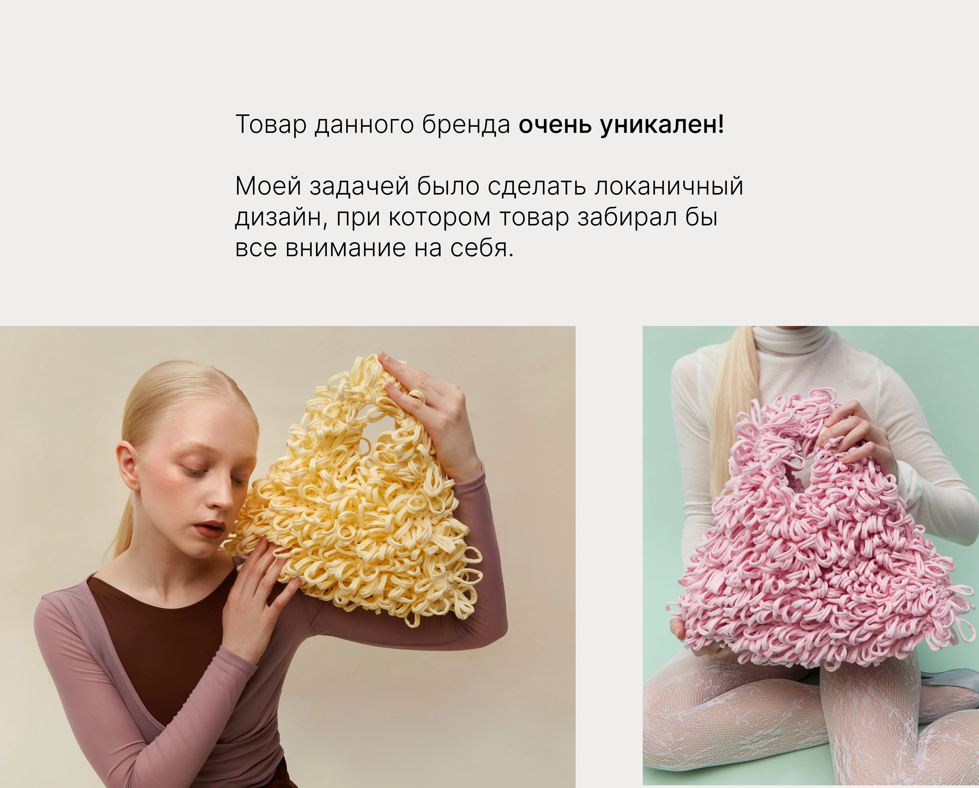 Интеренет магазин для бренда сумок — Изображение №4 — Интерфейсы на Dprofile