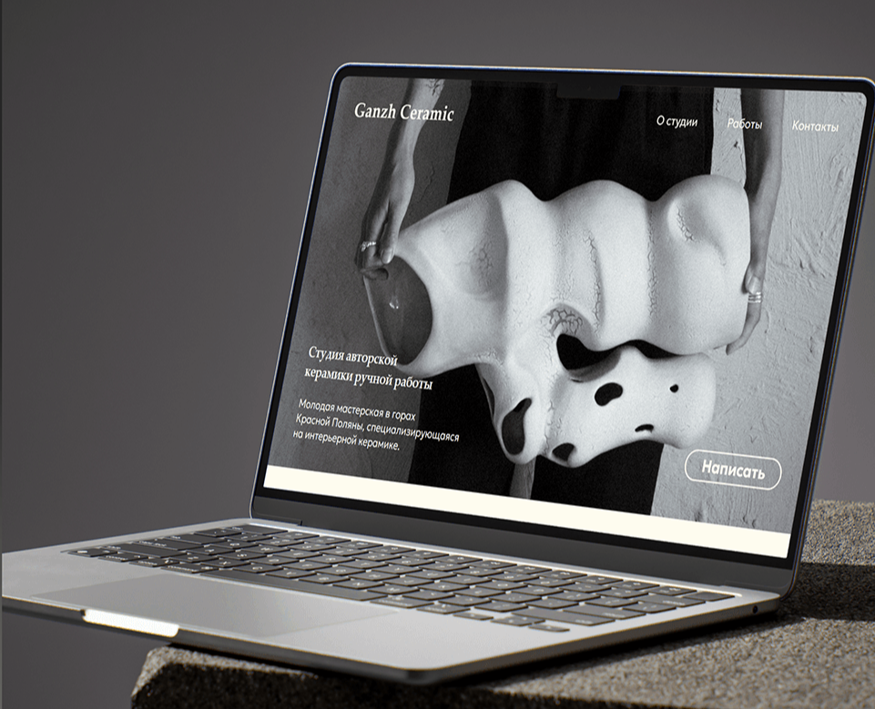 Сайт-визитка для студии керамики — Интерфейсы на Dprofile