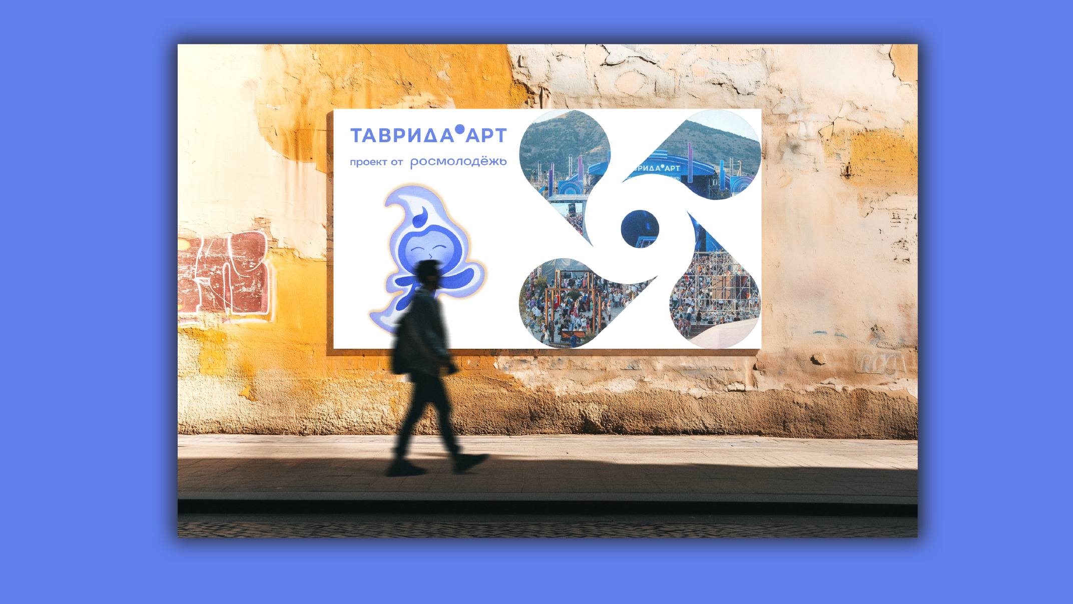 Маскот (Таврик) — Изображение №4 — Иллюстрация на Dprofile