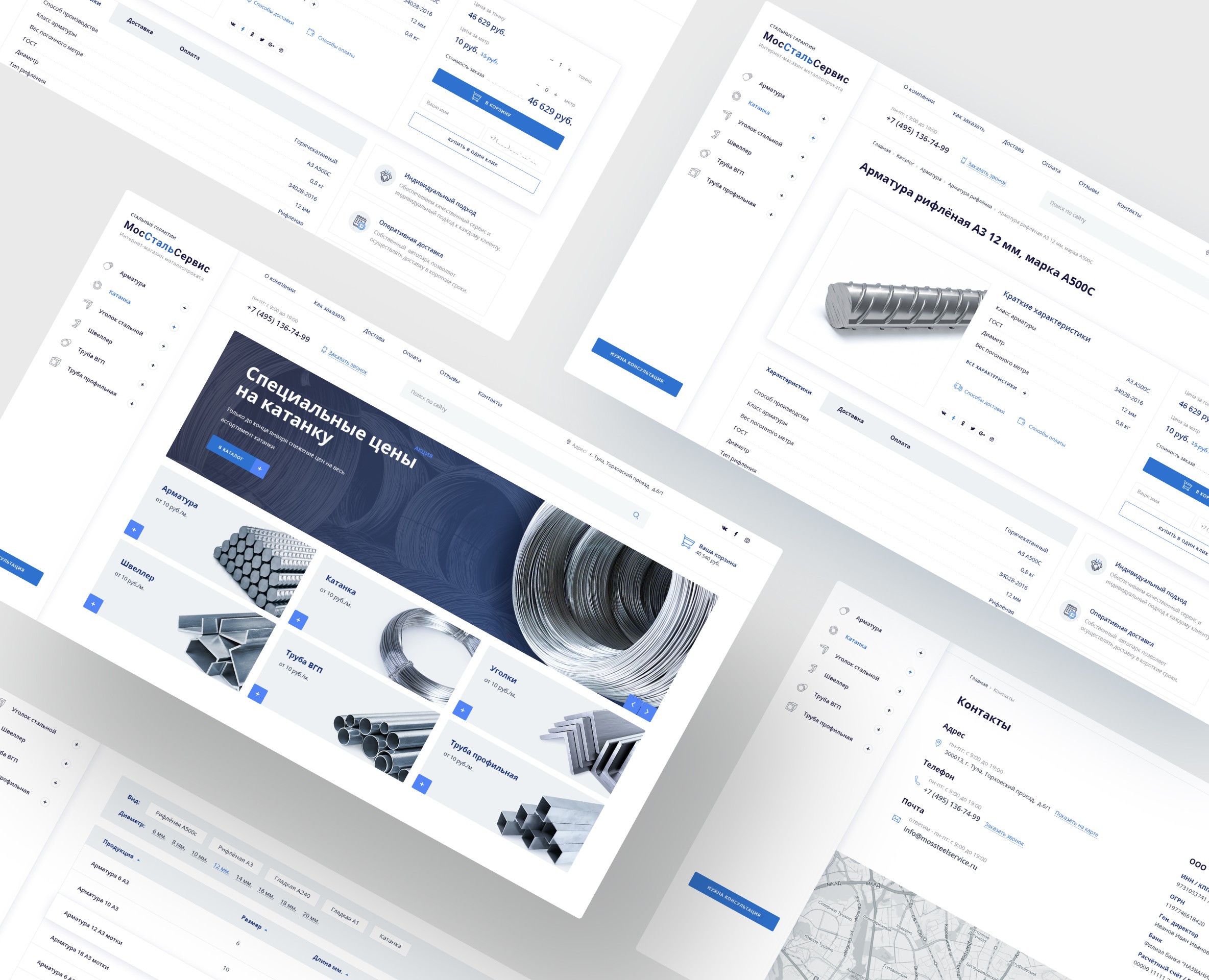 Металлопрокат «МосСтальСервис» на Dprofile