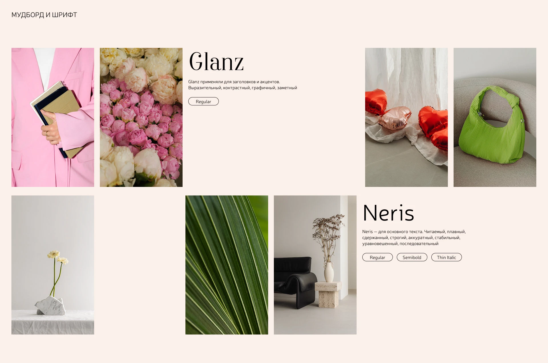 Интернет магазин цветов — Изображение №3 — Интерфейсы на Dprofile