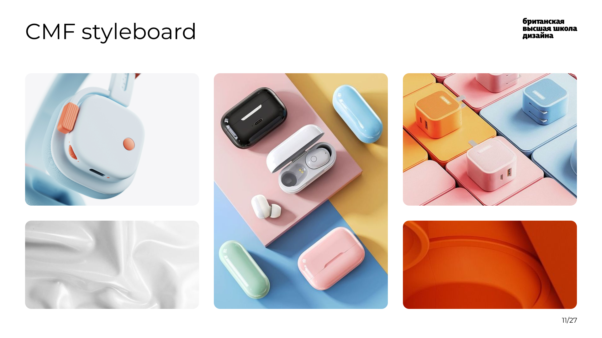 Зубная щетка UVIM — Изображение №11 — Брендинг, Промдизайн на Dprofile