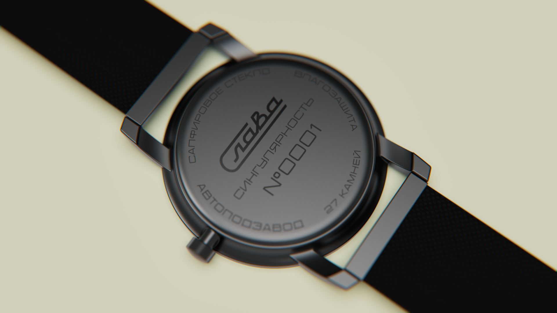 Часы "Сингулярность" — Изображение №10 — 3D, Промдизайн на Dprofile