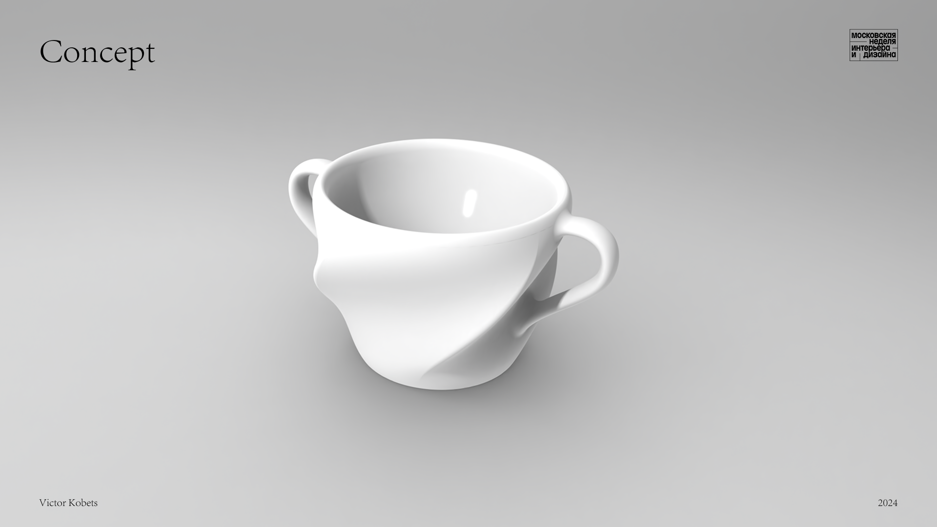 Чайный сервиз "Эволюция" — Изображение №13 — Брендинг, Промдизайн на Dprofile