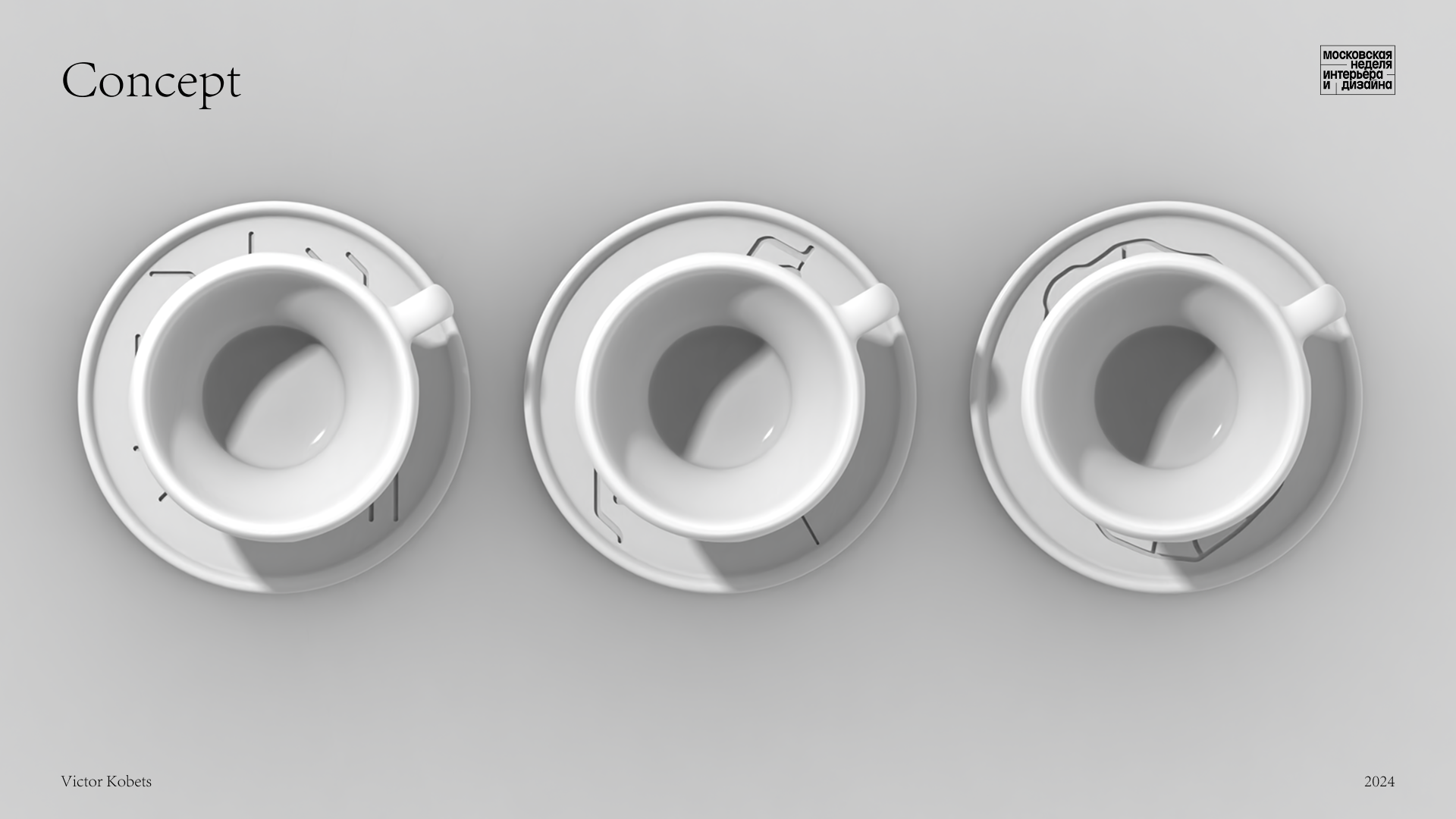 Чайный сервиз "Эволюция" — Изображение №12 — Брендинг, Промдизайн на Dprofile