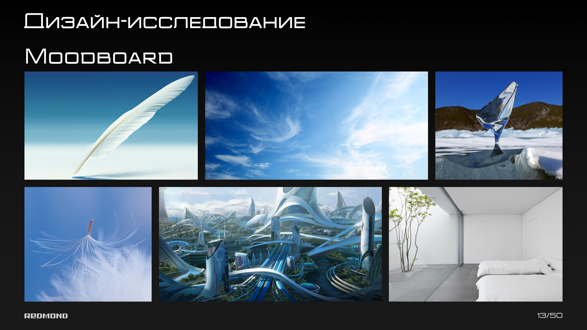 REDMOND техника будущего — Изображение №13 — 3D, Промдизайн на Dprofile